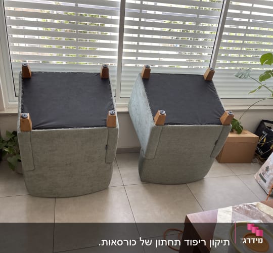 שני כיסאות הפוכים עם ריפוד בתהליך תיקון
